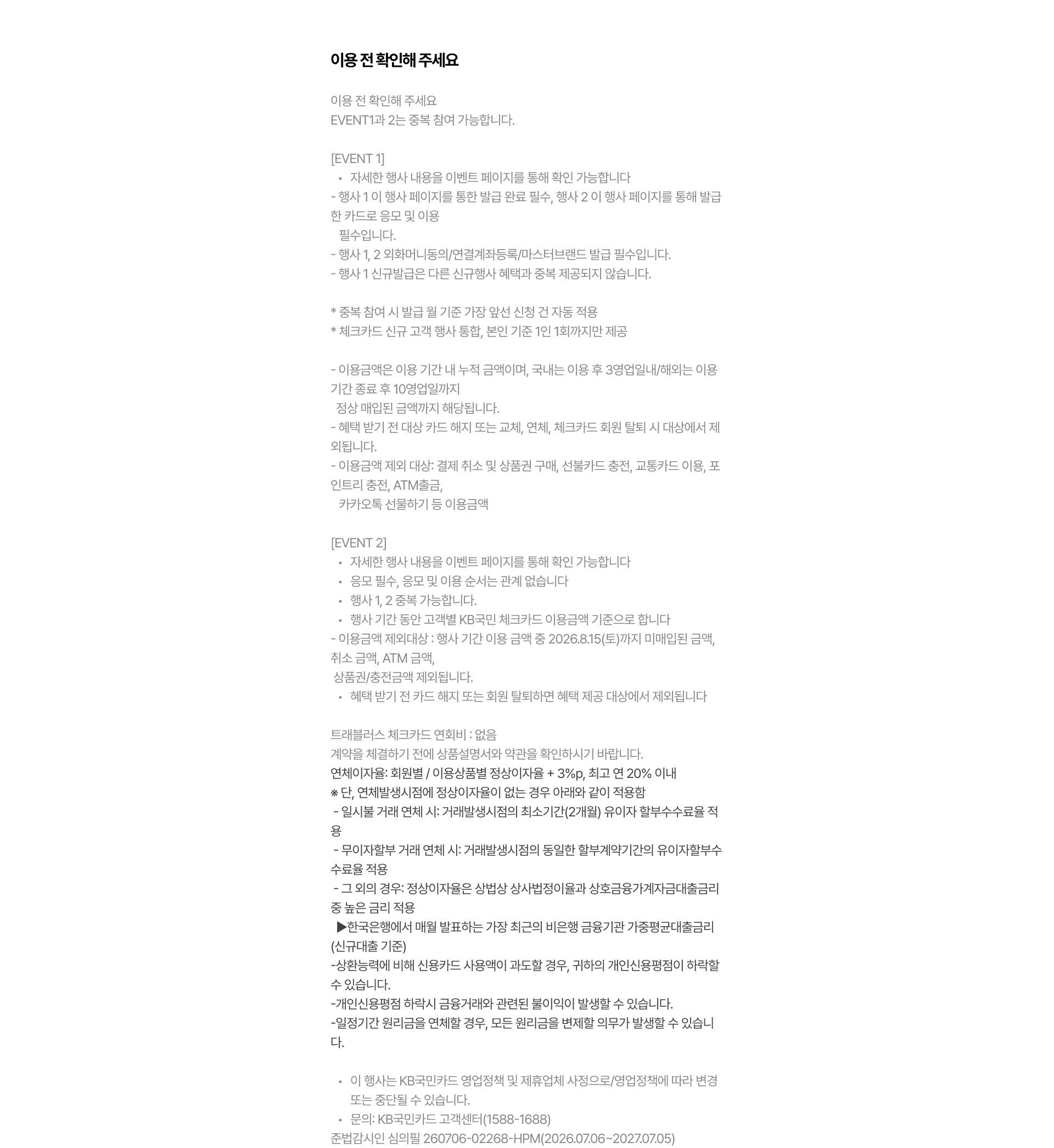 하단 내용 참조