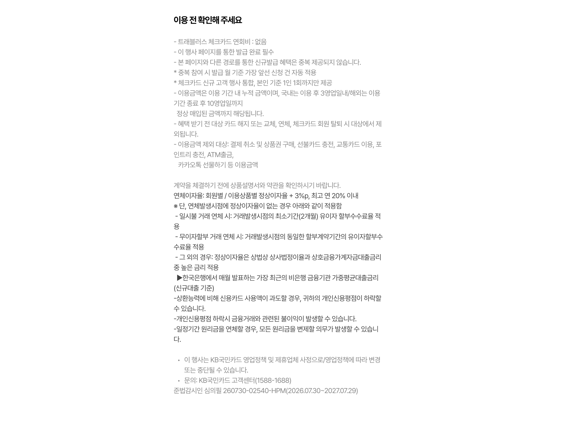 하단 내용 참조